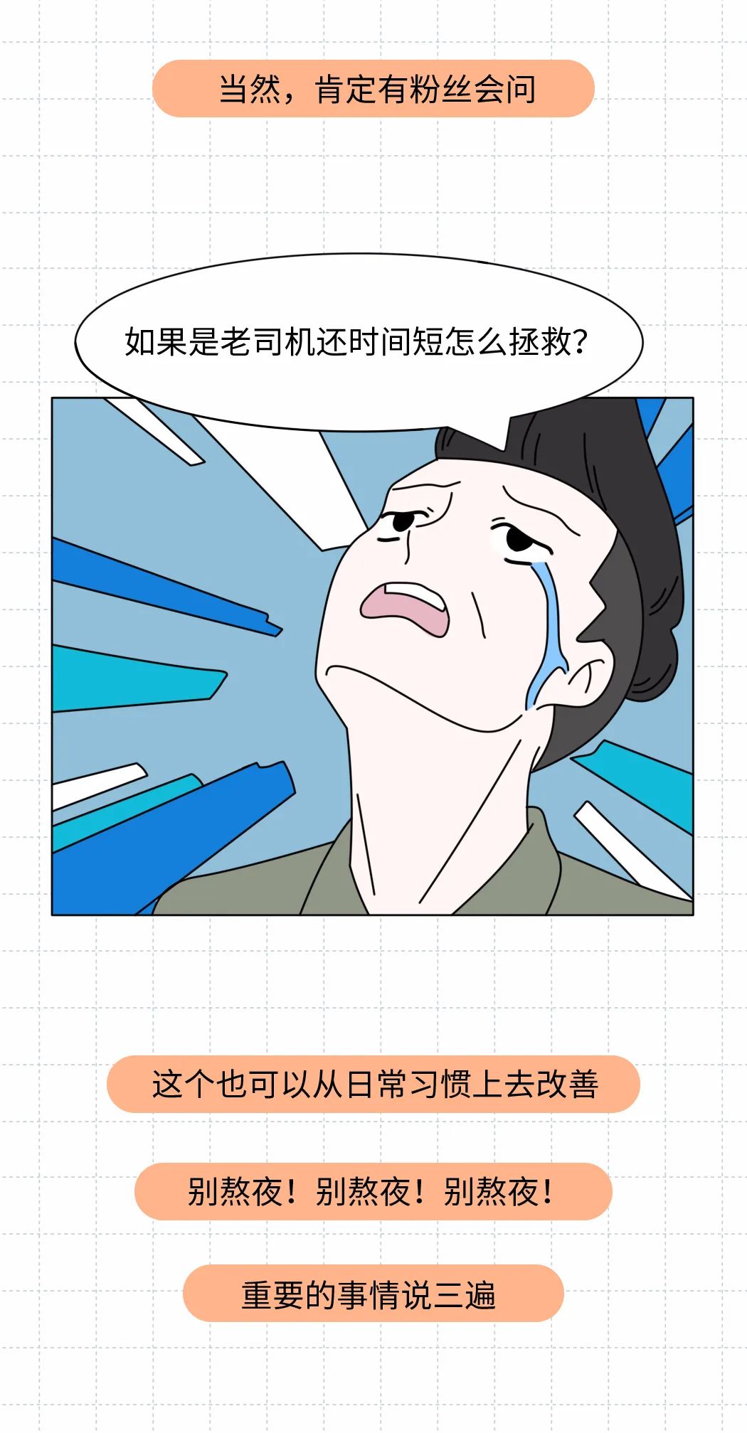 男人“太快”了怎么办？别着急去吃药，5个小方法，不妨多试一试