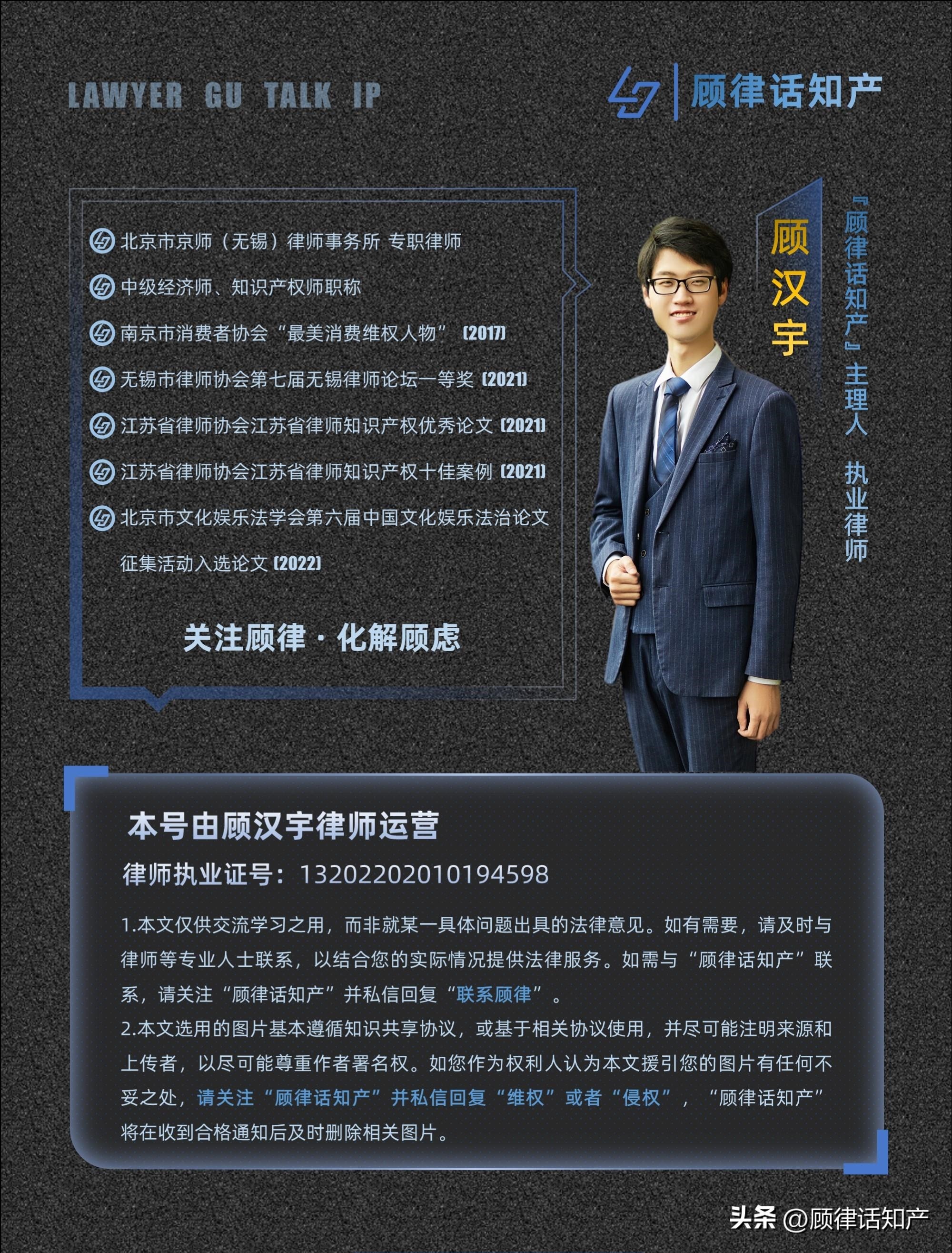 产品委托加工涉及的法律问题汇总,顾律说法