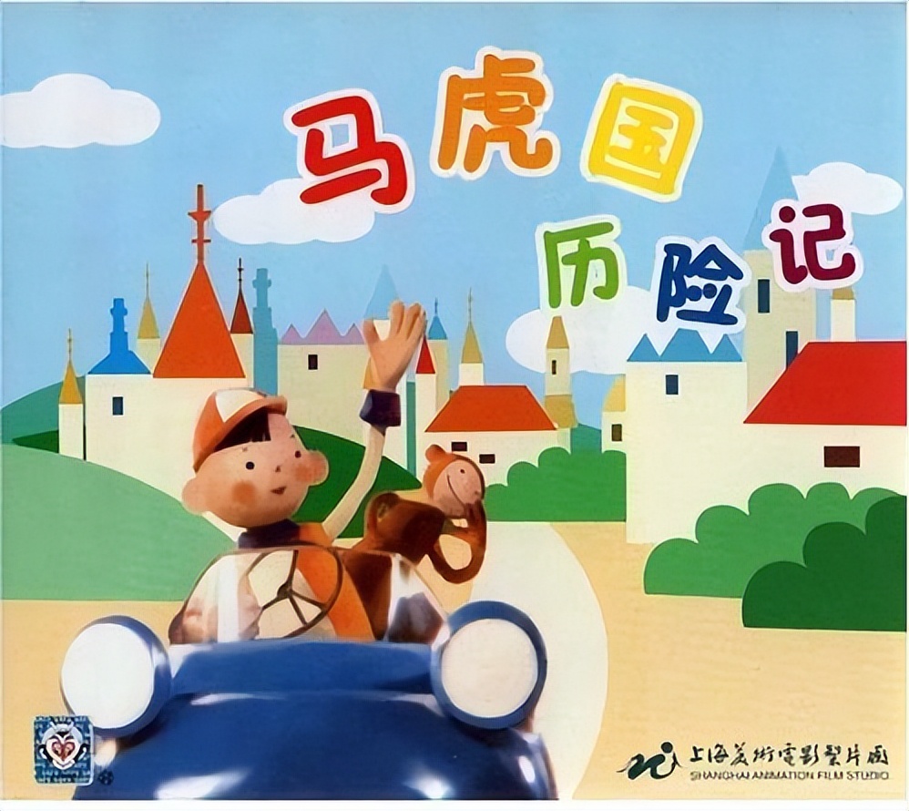 01后看的100部动画片大合集,那些年看过的动画片素材