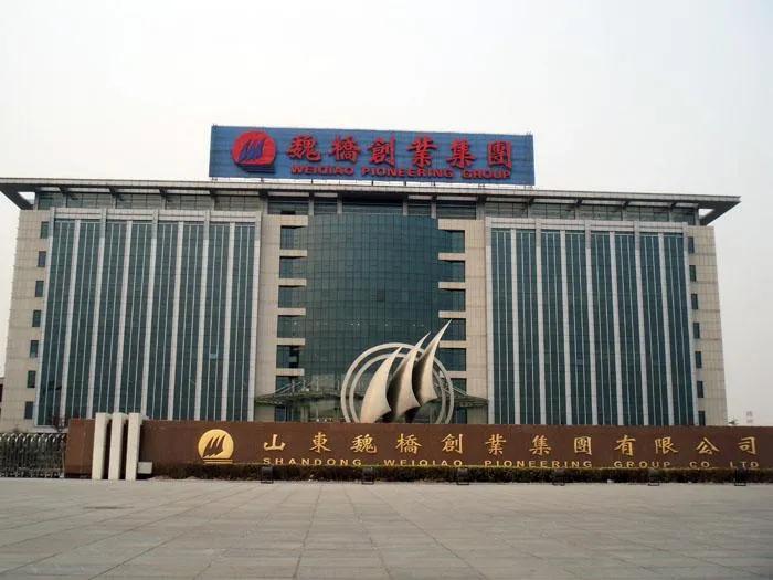 魏桥数百亿投资,魏桥集团风险