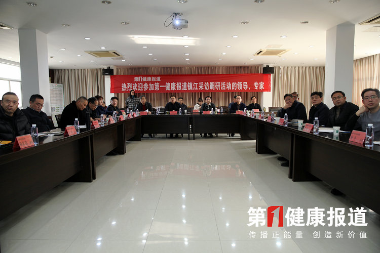 七〇七天然制药被授予“大健康产业共同体”合作组织