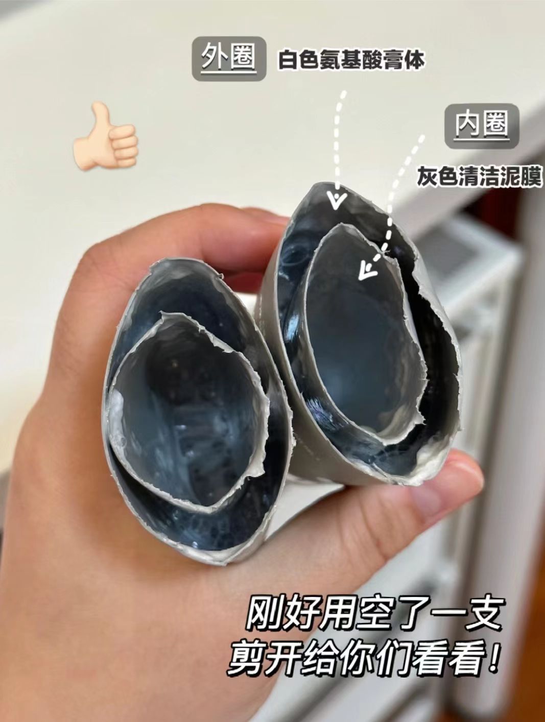 洗面奶界拼命三郎!努力讨好大油皮!