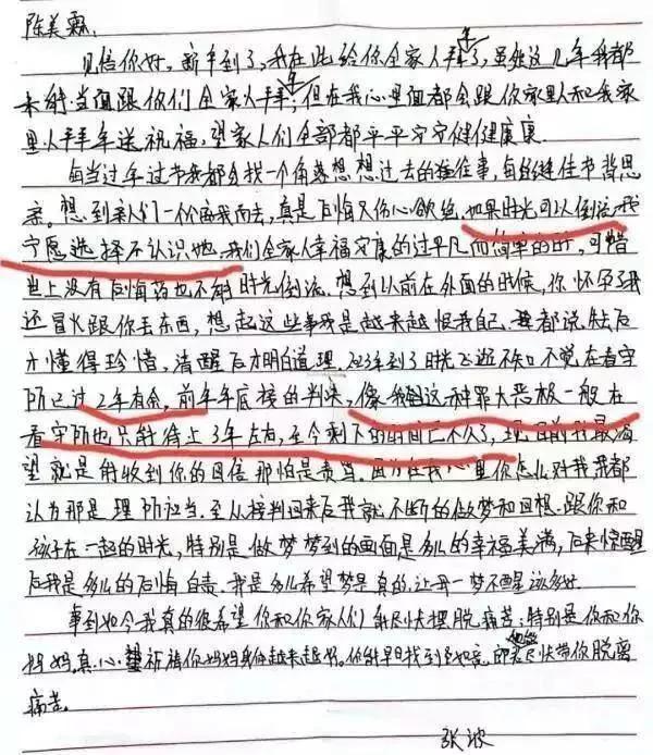 重庆男子将亲生儿女推下坠楼身亡,重庆男子将儿女推下15楼判决