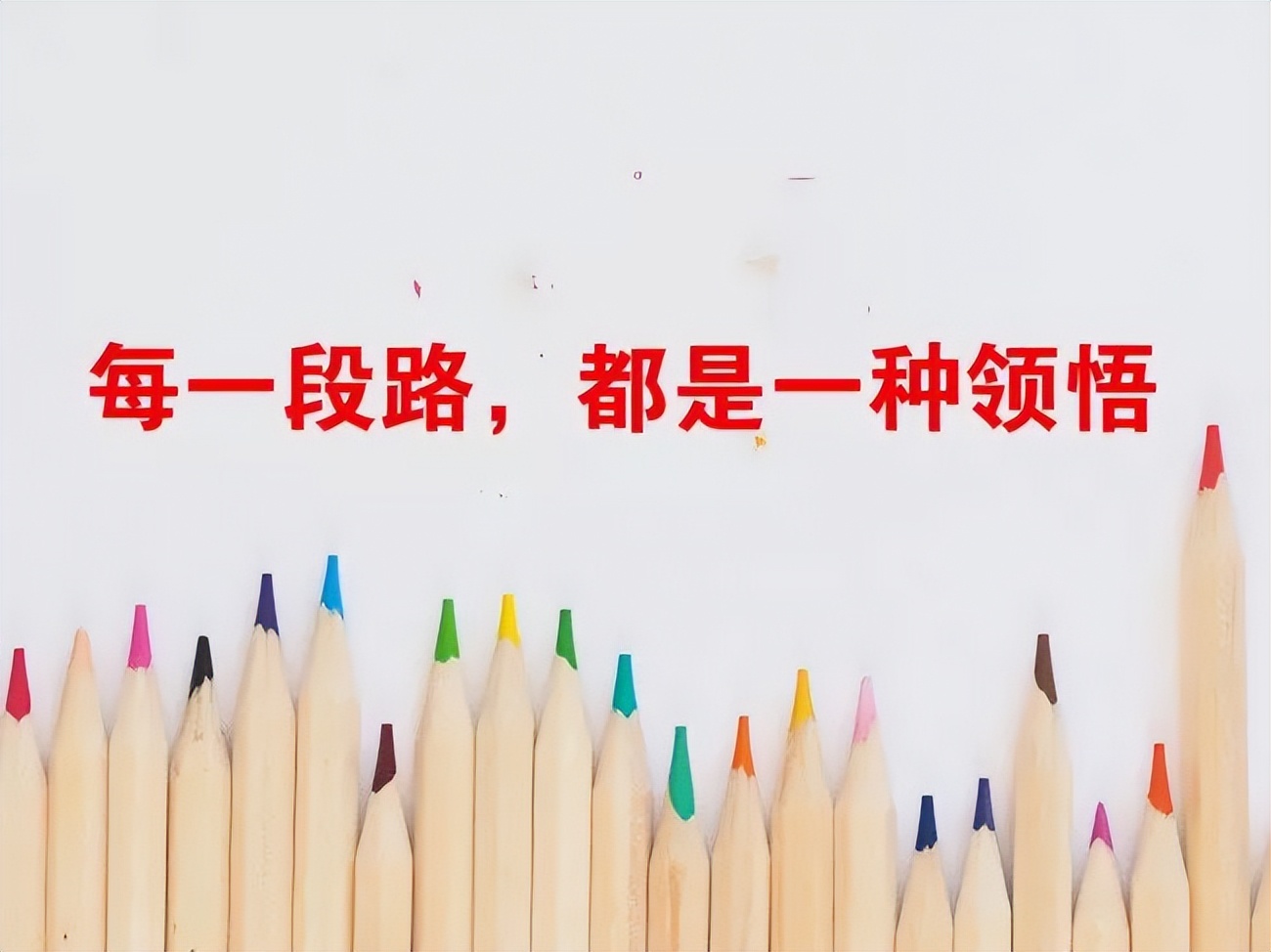 早安心语每日经典图片,早安心语短句2020早安图