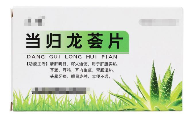 肝淤堵疏通后的症状,肝淤堵怎么治疗最有效