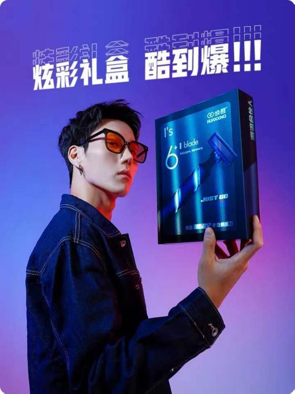 什么剃须刀才是男士的明智之选,男士剃须教程