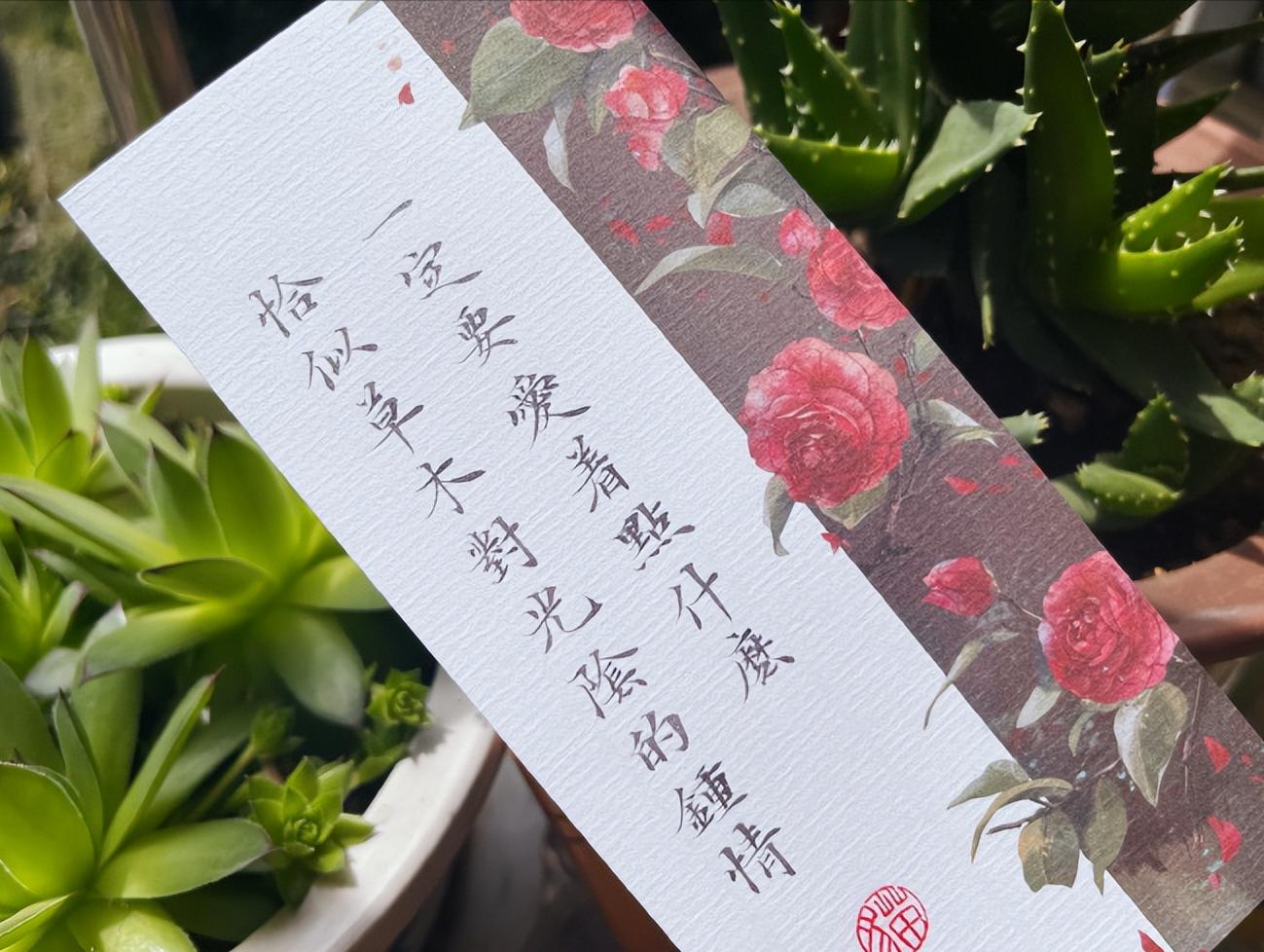 我爱群星烁烁，也知道晚风爱我，爱与被爱一起才是浪漫的诗歌