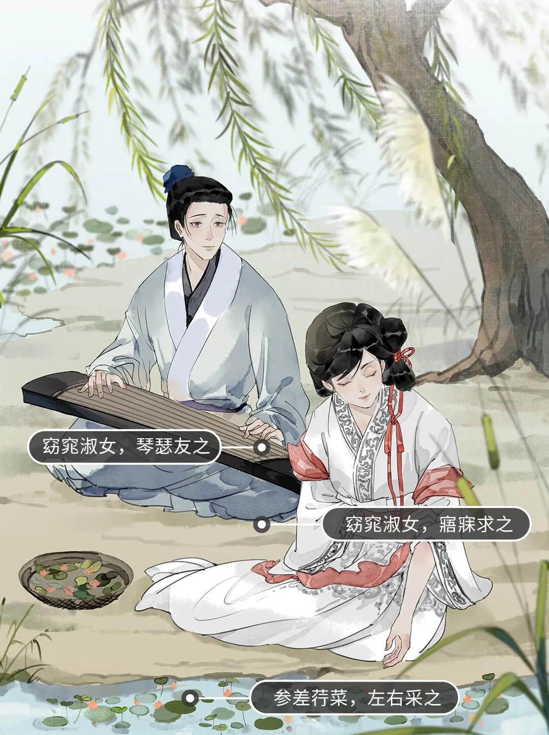 关于爱情的浪漫诗句,诗经关于爱情的诗句