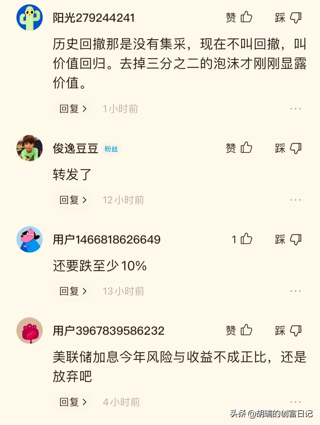 现在买什么指数基金值得入手,为什么说现在是投资买房的好时机