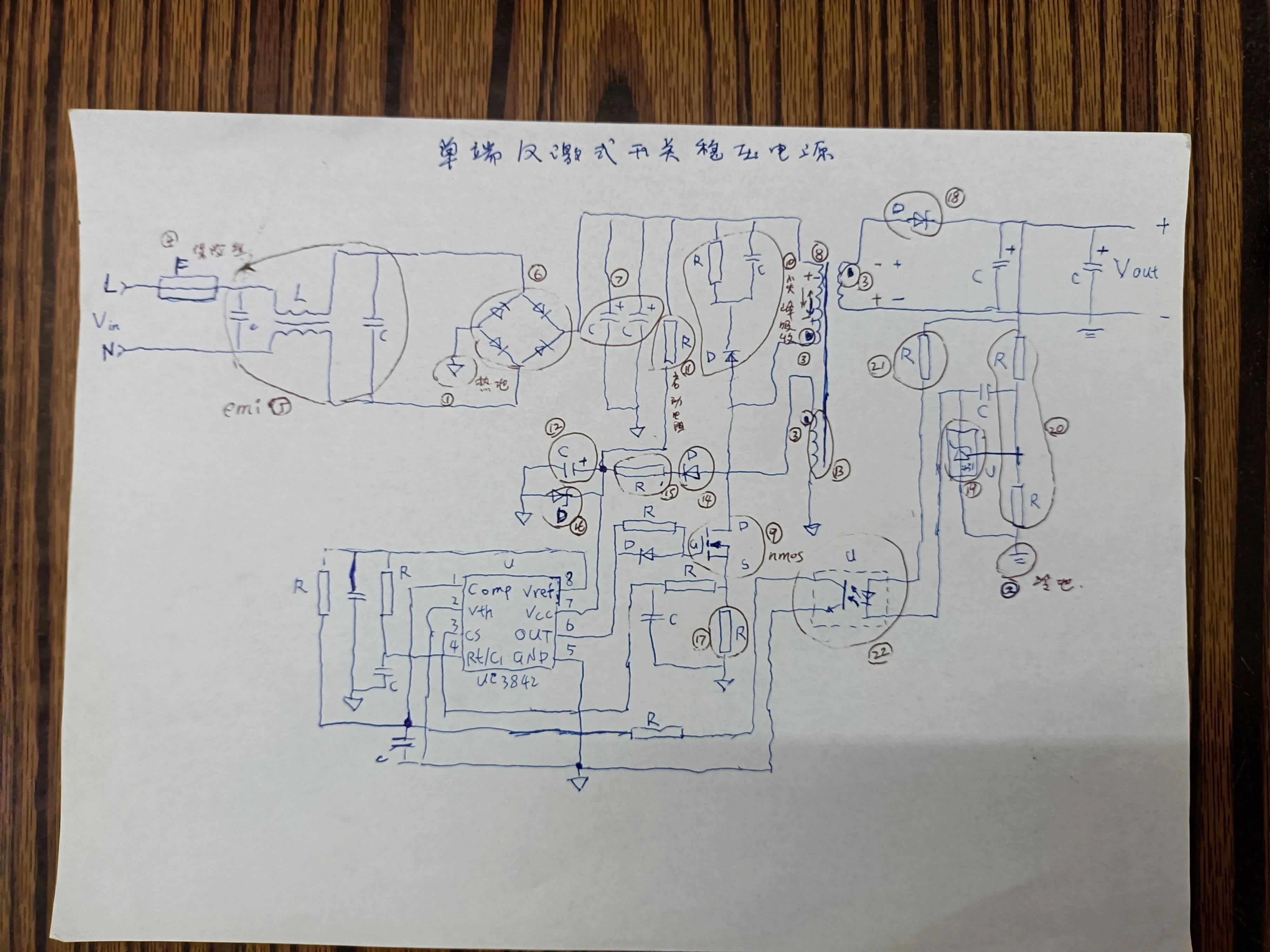 开关电源维修常见故障及解决,开关电源电路讲解