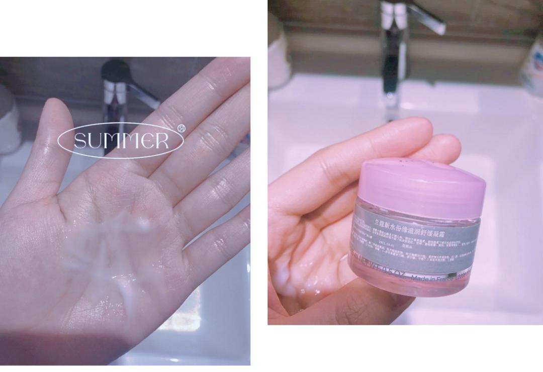 兰蔻新水份缘滋润舒缓凝霜怎么样,兰蔻水份缘舒缓面霜真假怎么辨别