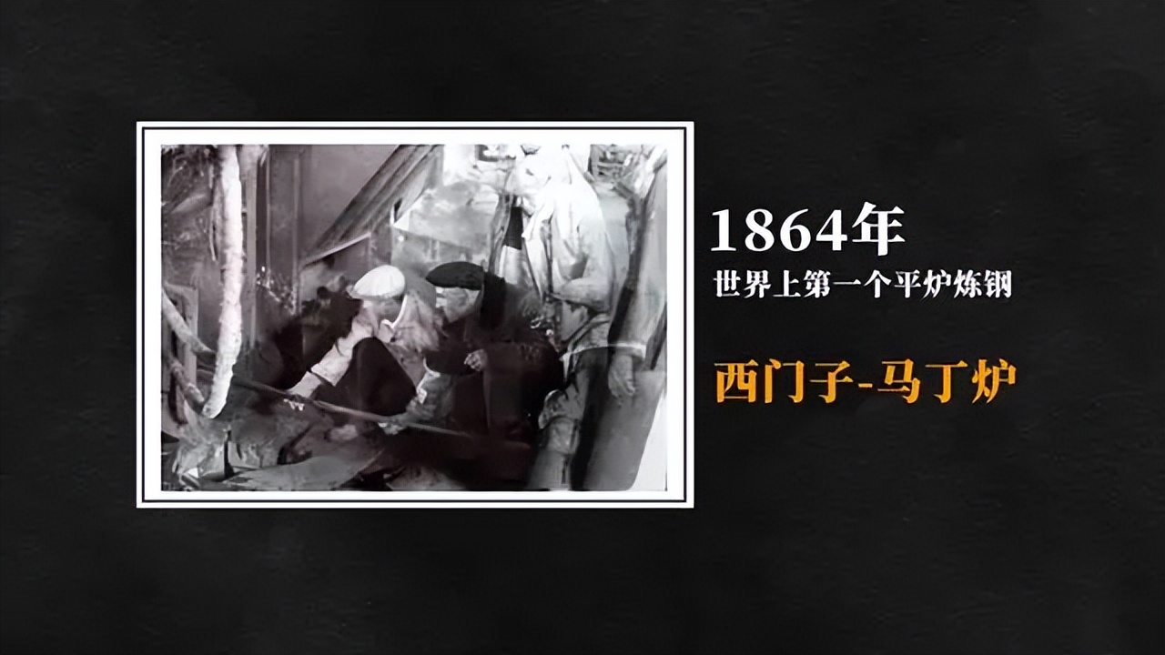 中国钢产量全球首位，为啥每年需进口850吨特种钢？技术卡脖子？