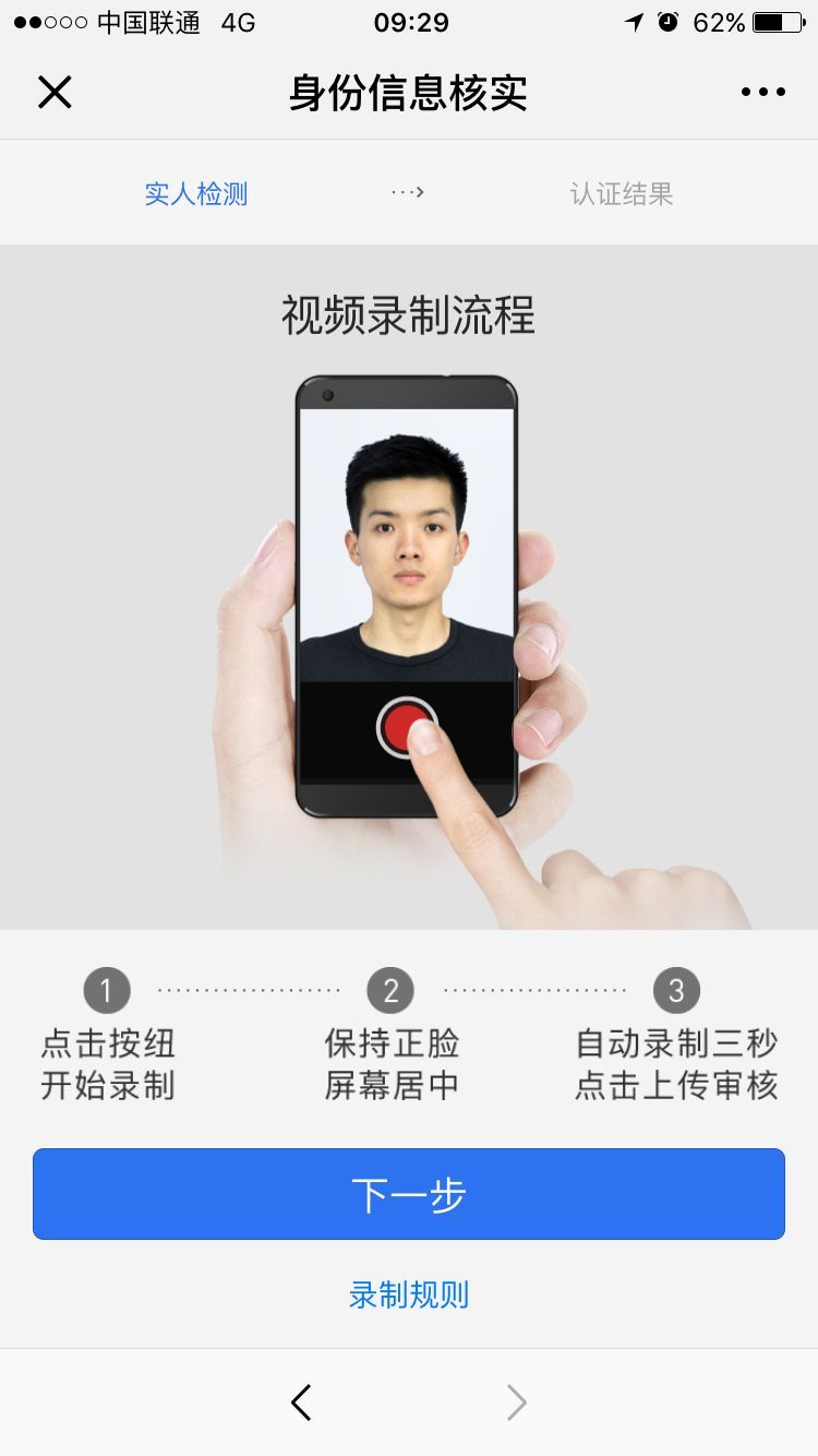 亲身经历的真实骗局,亲身经历骗子无处不在