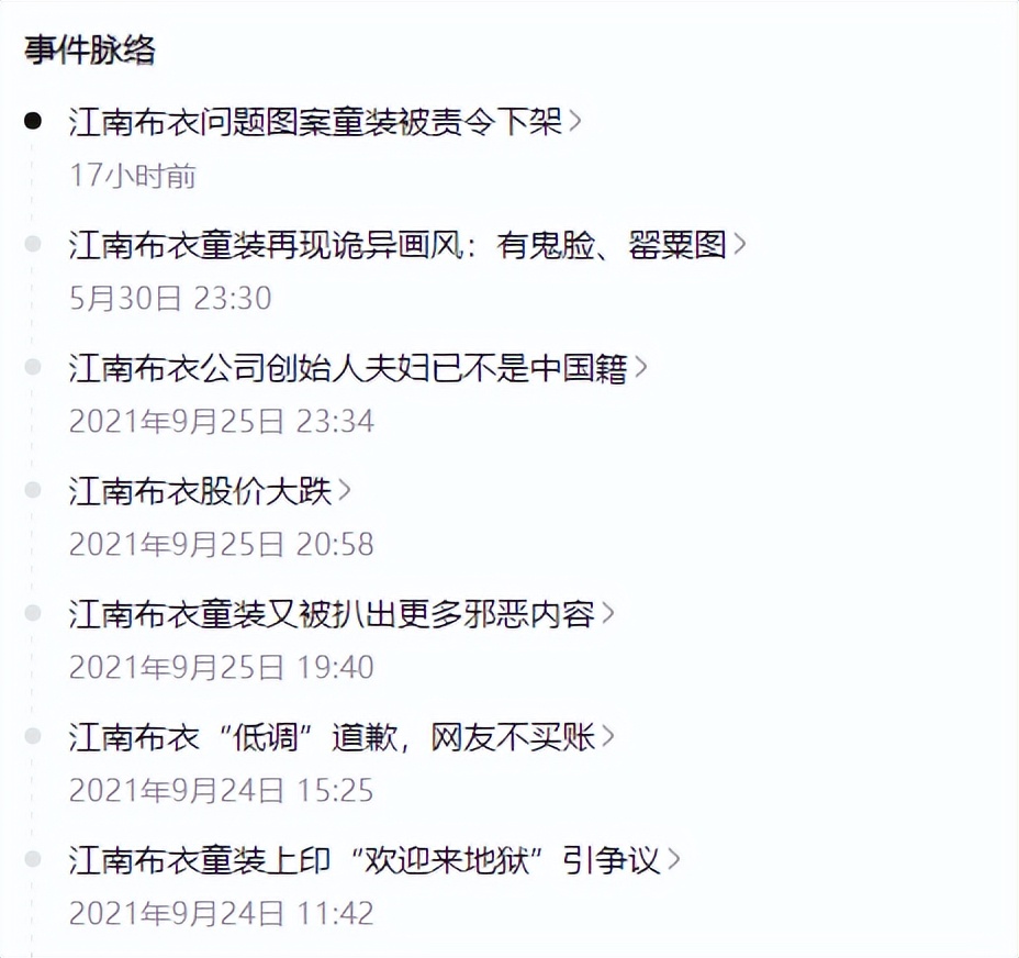 姣掔墿鏁欐潗浜嬩欢,姣掔墿鏁欐潗