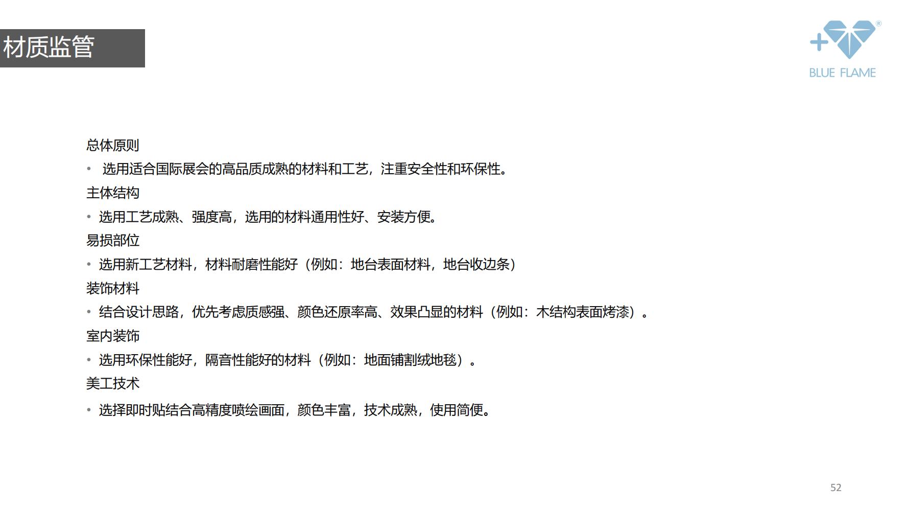 鐝犲疂鍝佺墝钀ラ攢绛栧垝鎬庝箞鍋氱殑,鐝犲疂绛栧垝鎬濈淮