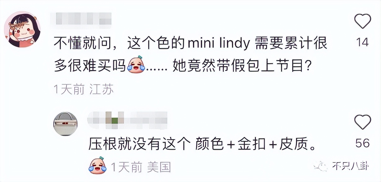 鍙版咕鑹轰汉璋堢埍椹粫鍑哄潙,鍙版咕鍚嶅獩鍋囩埍椹粫