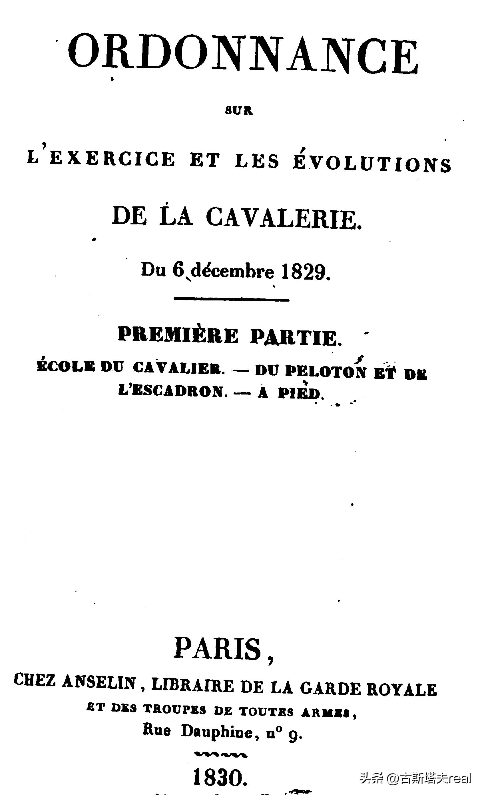 慢步快步跑步袭步，拿破仑时代的骑兵如何迈步前行？