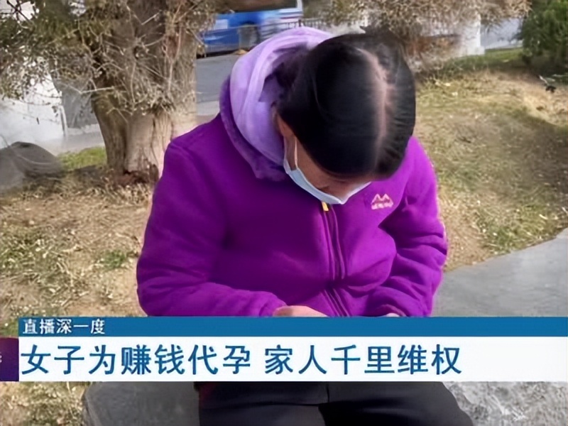 代孕妈妈受不受法律保护,代孕妈妈能赚23万违不违法我不懂