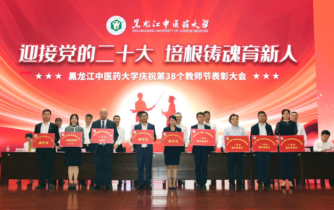 榛戦緳姹熶腑鍖昏嵂澶у鑾峰緱濂栭」,榛戦緳姹熺渷涓尰鑽ぇ瀛︽暀甯堣妭