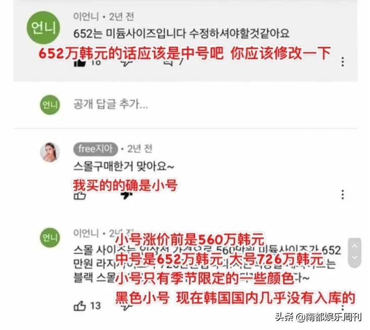 她这么快就人设坍塌了