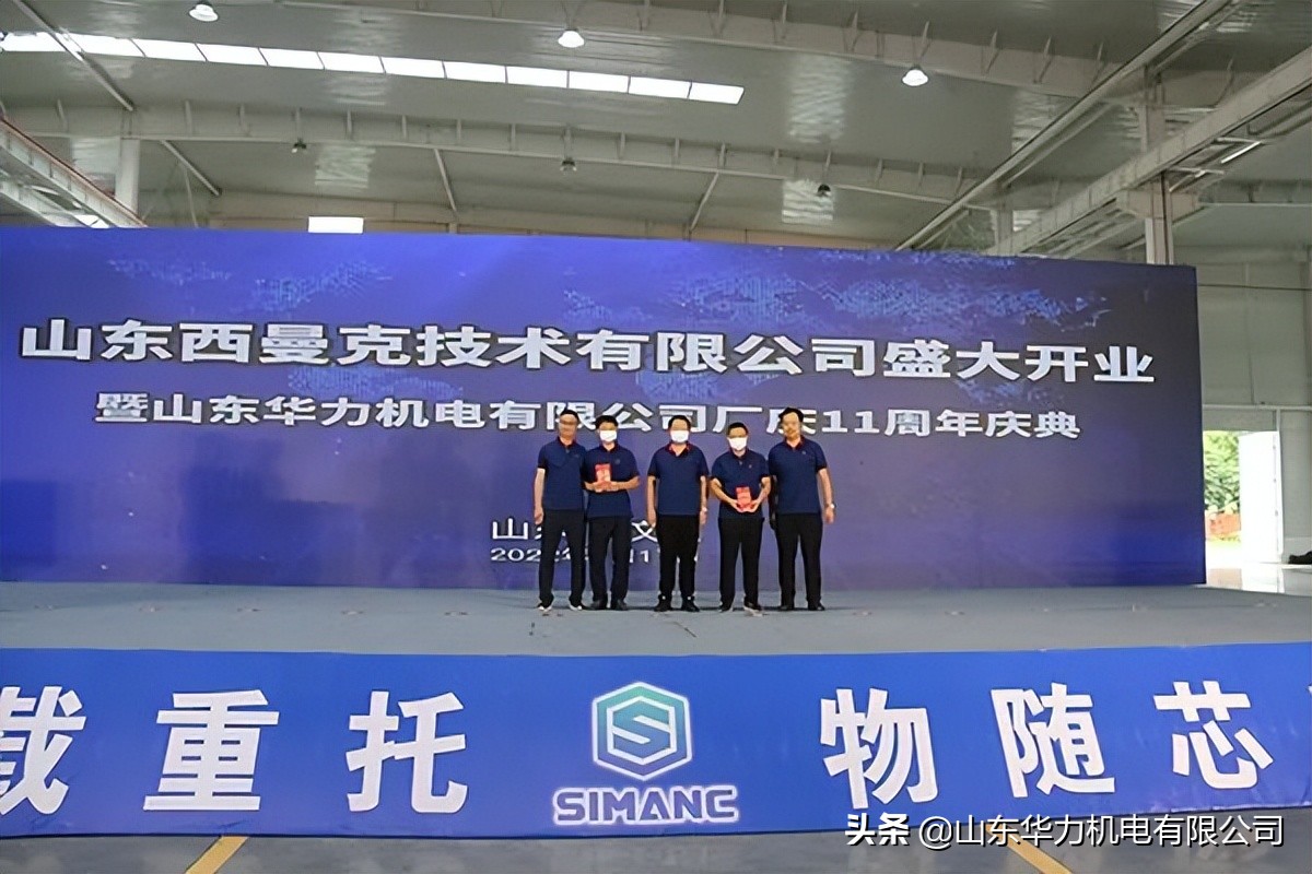 山东西曼克科技有限公司,山东西曼克技术有限公司喷雾机