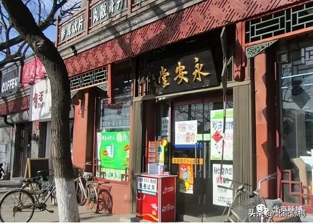 画说丨220块北京老字号牌匾，都是谁写的？