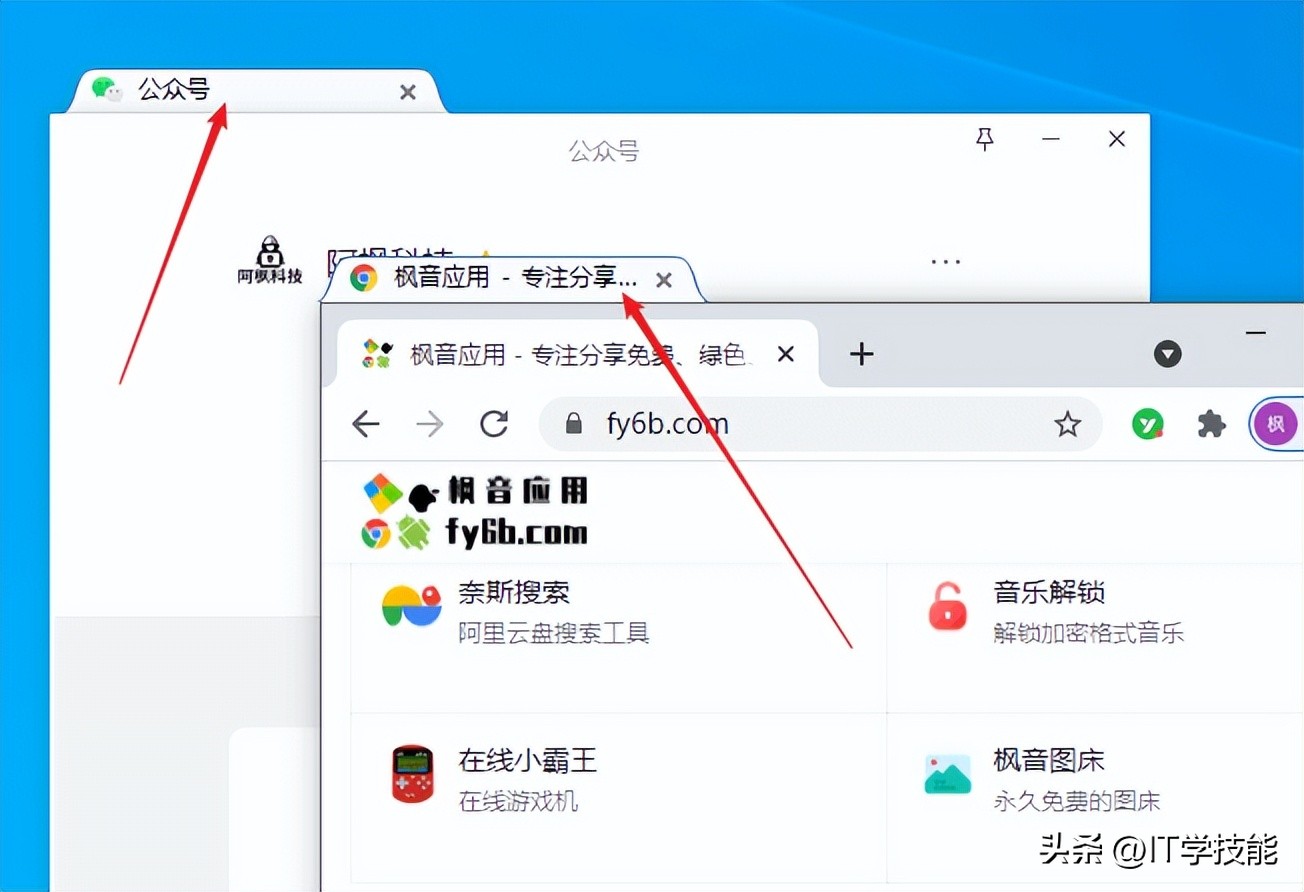 win11资源管理器多标签页如何关闭,win10资源管理器快速访问工具栏