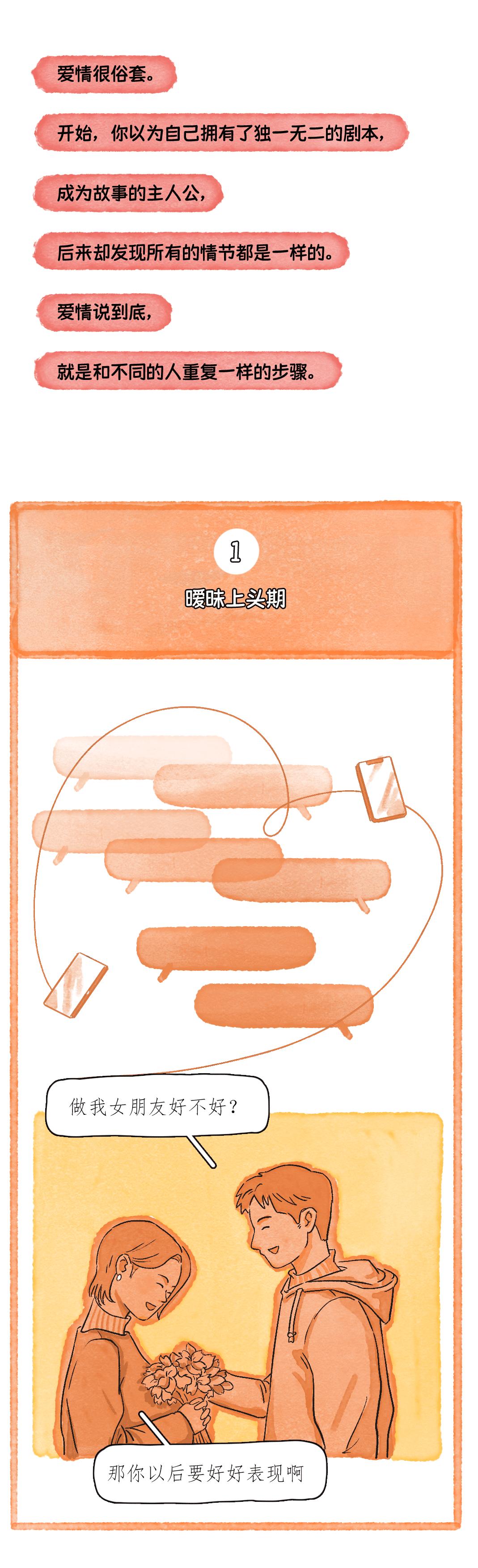 为什么现在的女生当小三的那么多,为什么那么多人都喜欢当小三