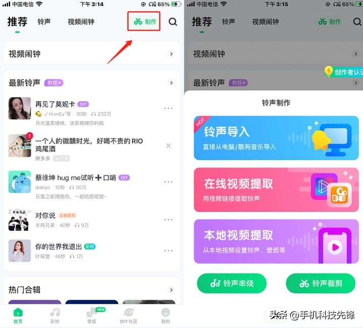 电脑免费音频剪辑软件哪个好,适合mac的免费音频剪辑软件