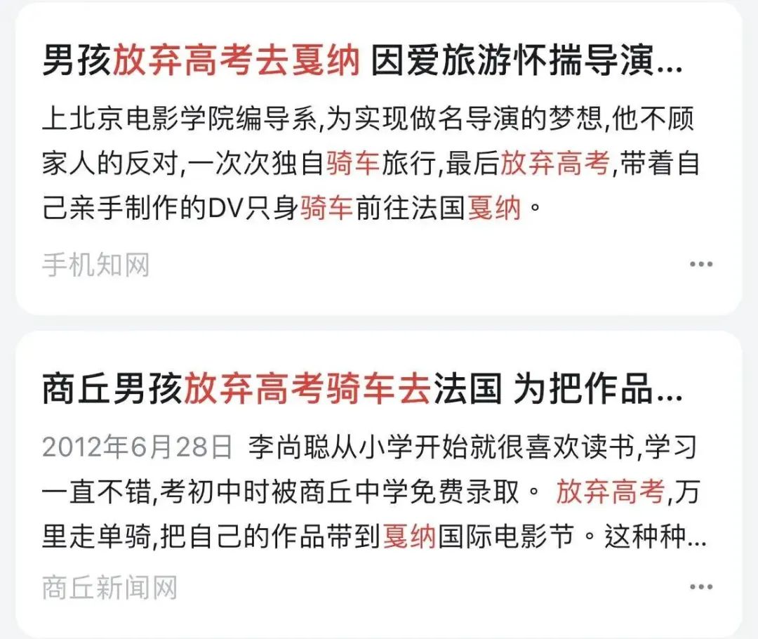 从6岁到20岁环游世界,6万元100天环游世界