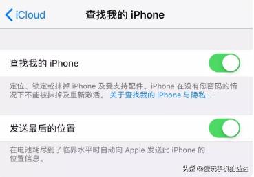 ios16怎么强行退出苹果id账号,ios16怎么退出苹果id账号
