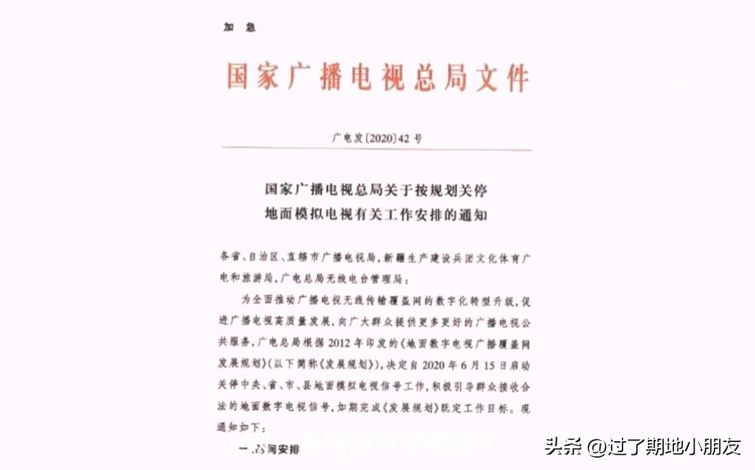 家庭的第一台电视机,家里买了第一台电视机图片