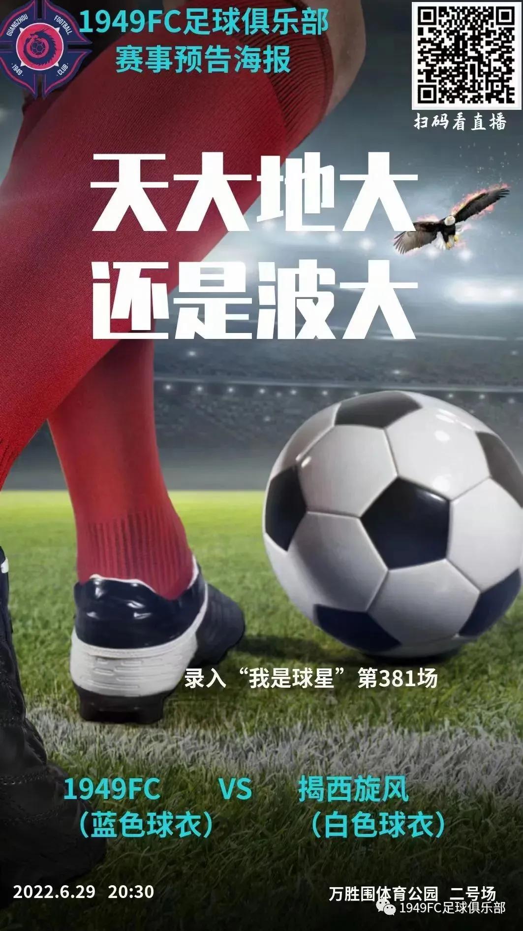 fc瓒崇悆璧涘鍥鹃壌,瓒崇悆fc鍘嗗眾灏侀潰