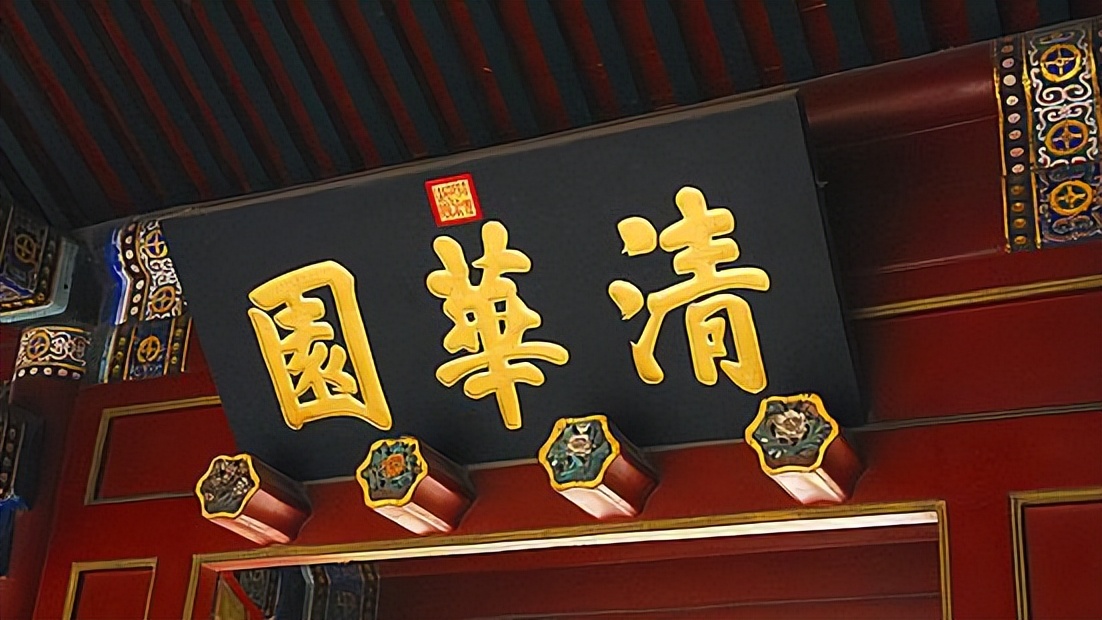 每天介绍一所大学：清华大学