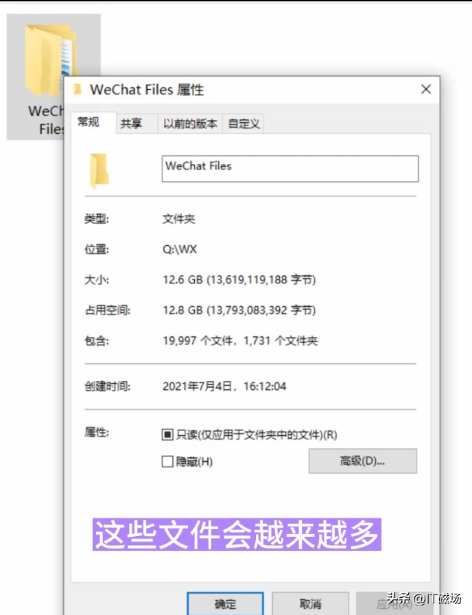 微信电脑怎么更改文件保存路径,微信图片保存路径更改