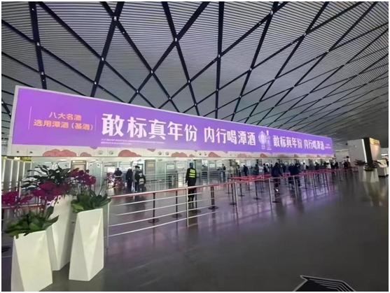 四川一白酒高调宣传，叫板八大名酒，是实力允许？还是夜郎自大？