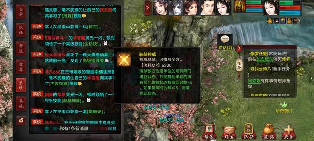 大话西游2松鼠带什么技能好,大话西游松鼠带什么觉醒技能