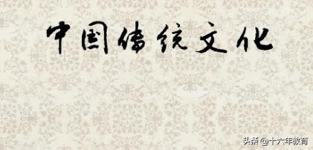 英语传统文化知识,中华传统文化知识初高中