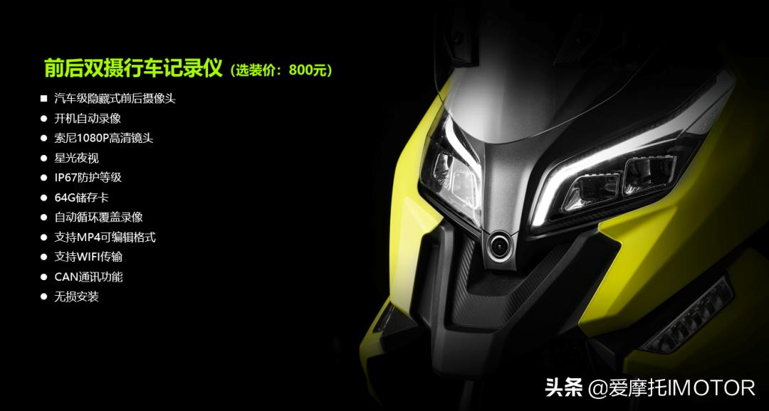 赛科龙re250极速测评,赛科龙250rt2座高