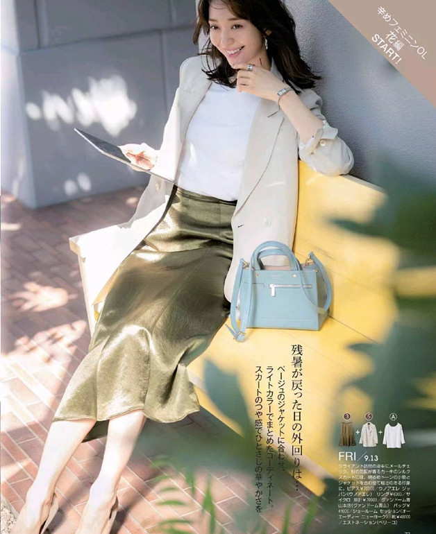 西装裙半身裙职场搭配,职场穿搭夏季西装裙