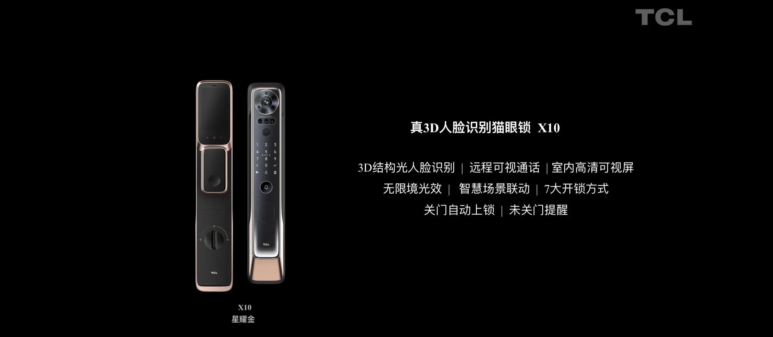 室外智能锁天花板,智能家居不可或缺的一把智能门锁