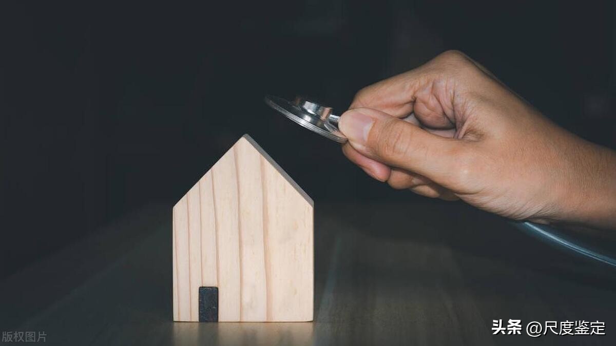 装修损失鉴定评估收费标准,装修损失评估鉴定机构