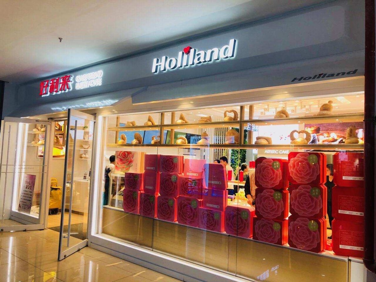 好利来老板罗红和江一燕,好利来老板的事迹