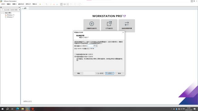 vmware如何安装macos,macosvmware安装教程