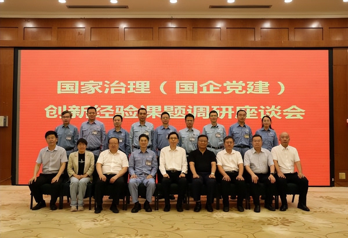 中石化党建管理创新成果,哈石化坚持党建引领推动提质增效