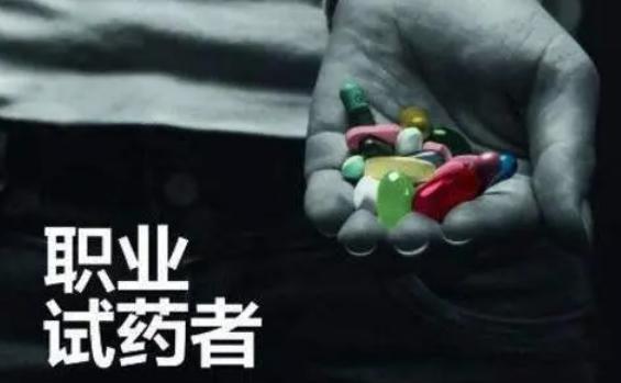 00后女孩“出*身卖**体”赚快钱，一次9000，最终深陷旋涡