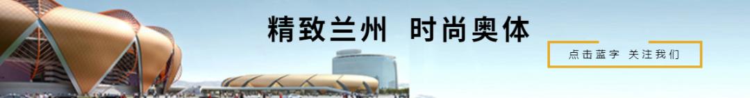 鍏板窞濂ヤ綋涓績瓒崇悆绛剧害,鍏板ゥ濂ヤ綋涓績