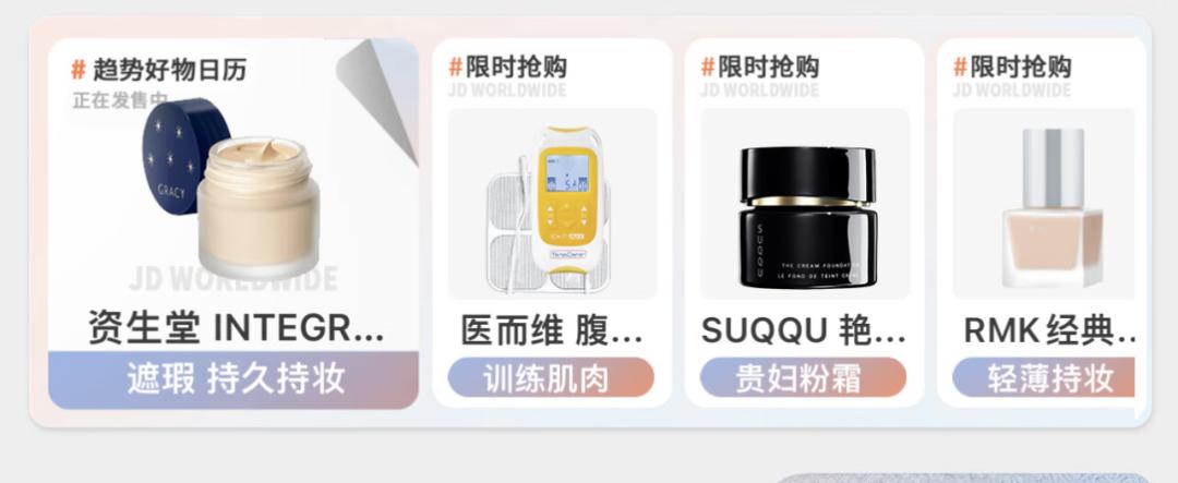 国潮美妆品牌的未来发展趋势,海外美妆流行趋势