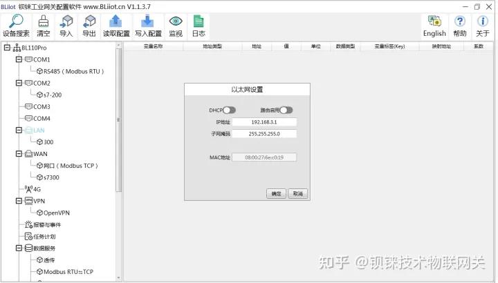 西门子plc配网关,西门子plc的路由网关如何使用