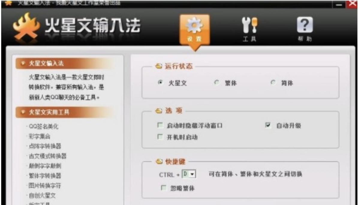 python字符识别码,用python进行字符和码值的转换